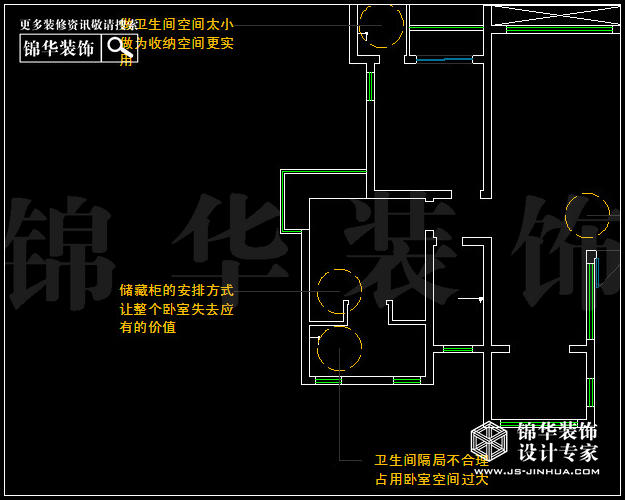 翠屏紫氣鐘山126平方 戶(hù)型