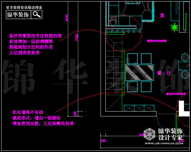 保利香檳國(guó)際E戶型115平米  戶型