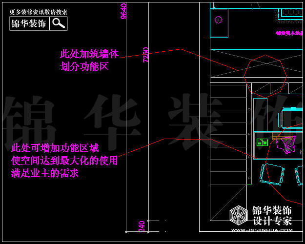 保利香檳國(guó)際E戶型115平米  戶型