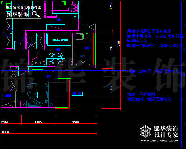 保利香檳國際C戶型150平米  戶型