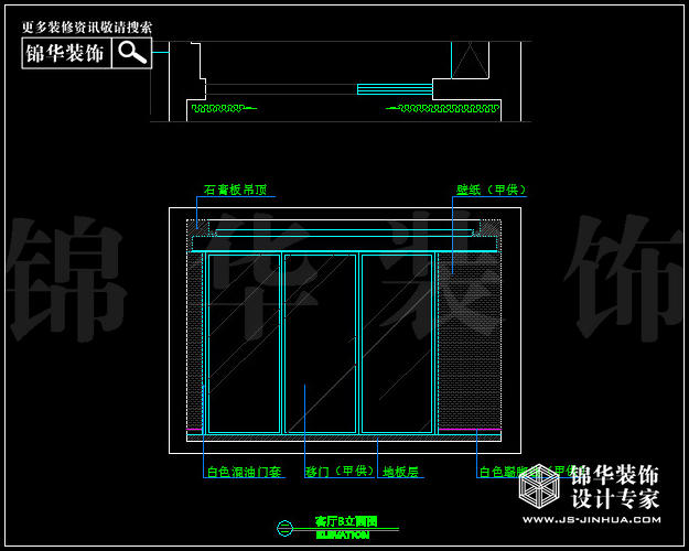 保利紫晶山A戶型145平米現(xiàn)代 戶型